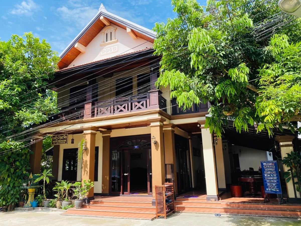 Luang Prabang Maison Vongprachan & Travel エクステリア 写真